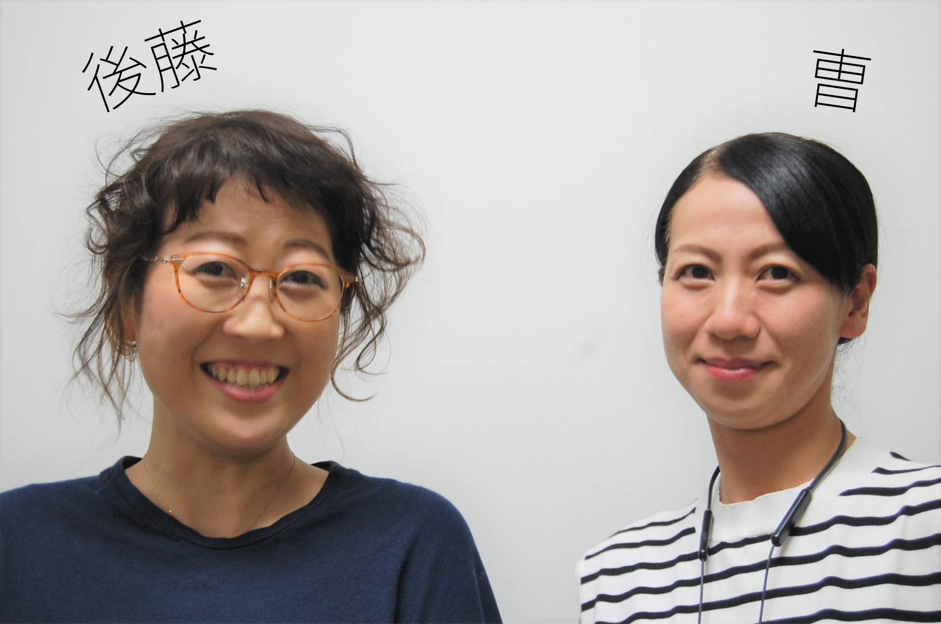 å¾è¤ããã